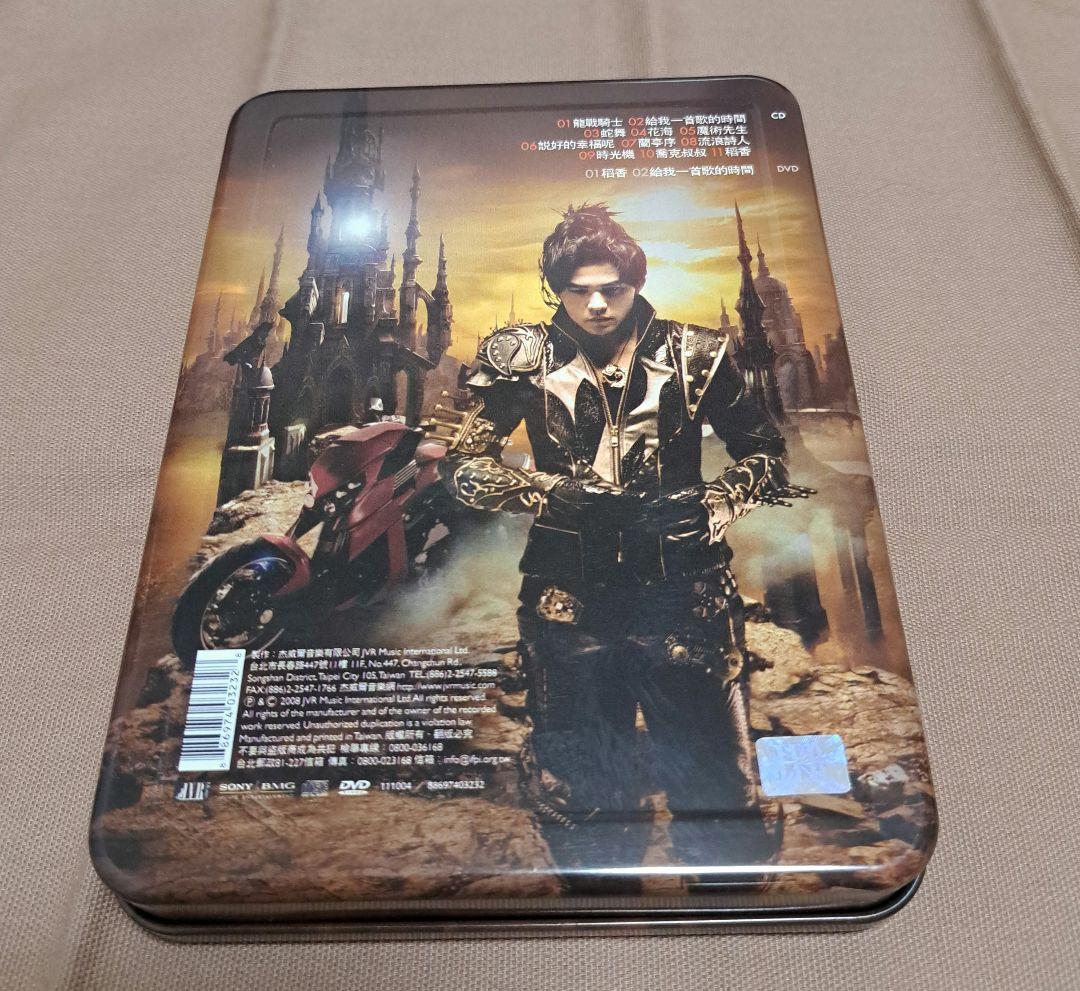 【美品】周杰倫　ジェイ・チョウ　魔杰座 CAPRICON (台湾盤)