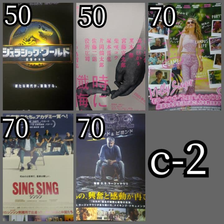 #ミーカ専用出品202503ご購入作品