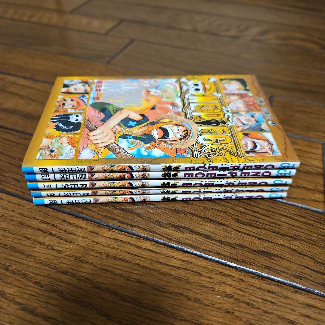 ONE PIECE　初版　ワンピース 零巻