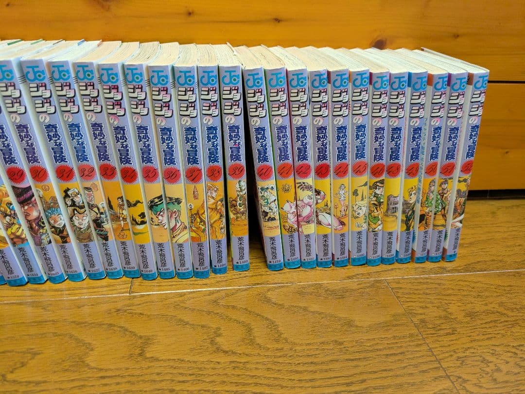 ジョジョの奇妙な冒険　1〜52巻　セット