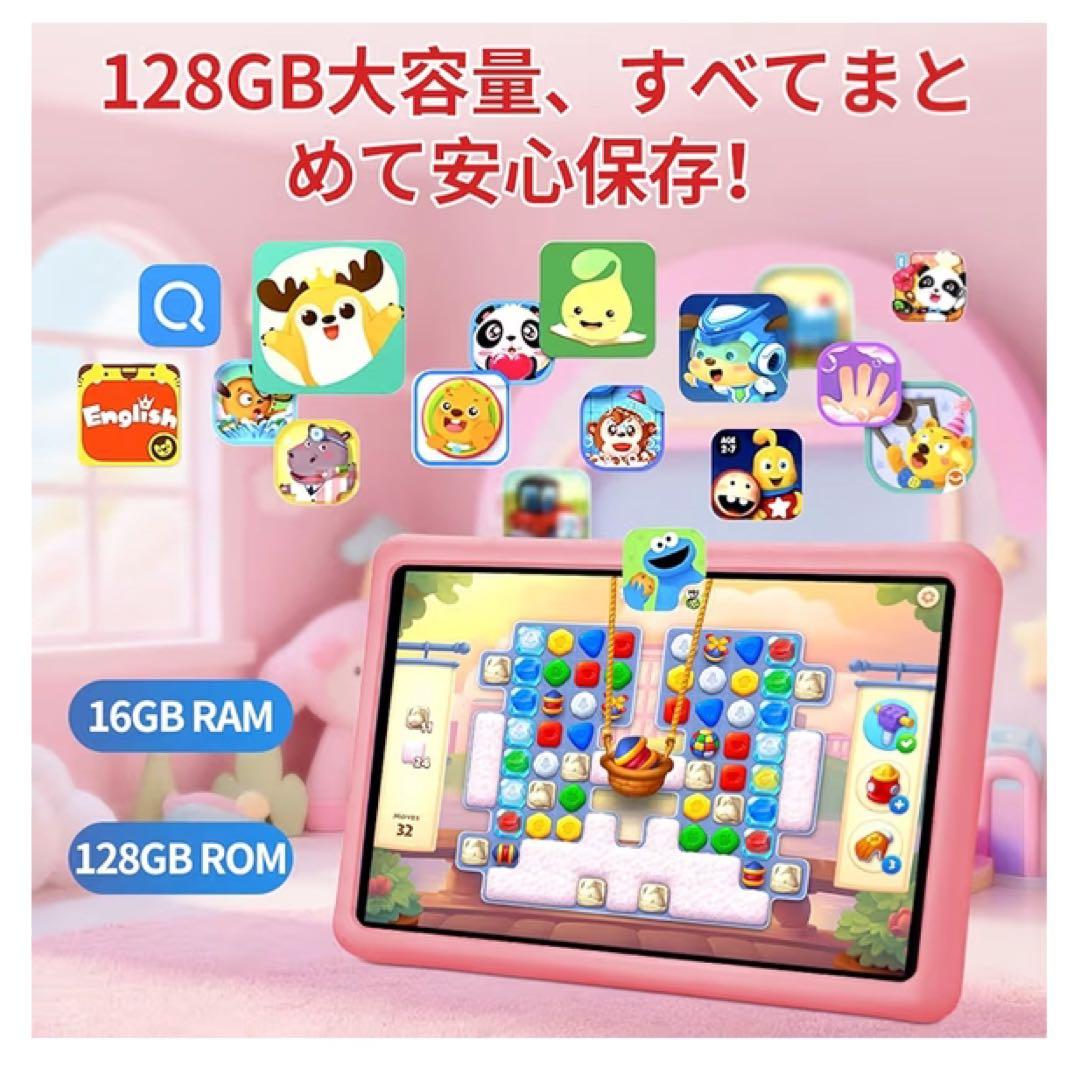 キッズタブレット 10インチ YouTube Kids Android15