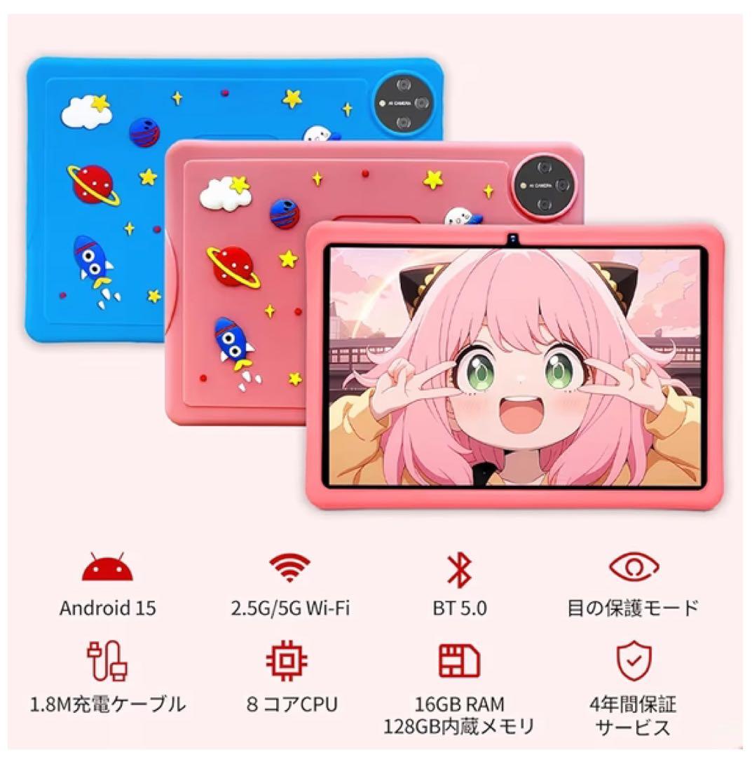 キッズタブレット 10インチ YouTube Kids Android15