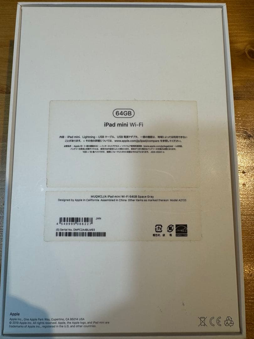 iPad mini5 64GB Wi-Fi バッテリー最大容量98%