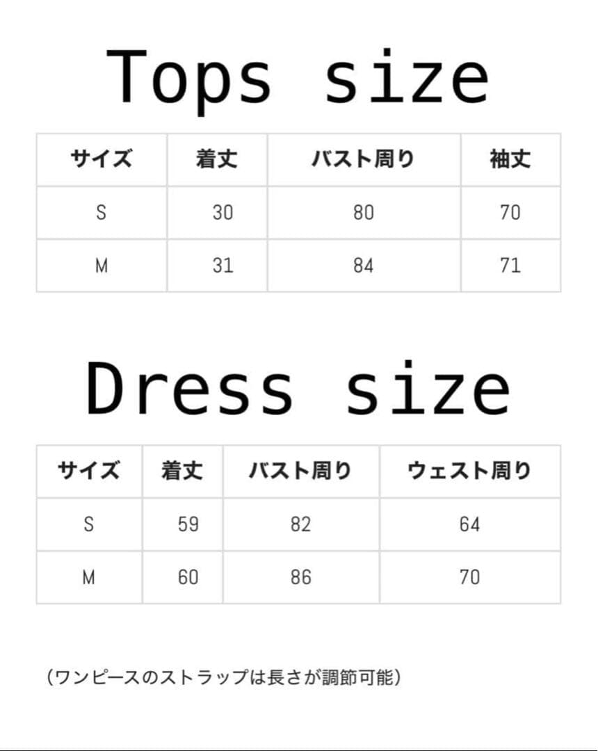 BunnyLis ファーボレロ×チェックミニワンピ LY128BS