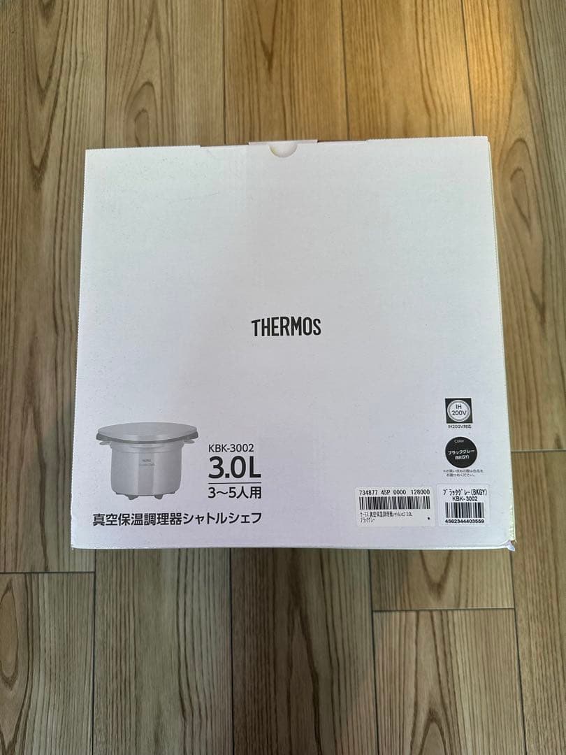 サーモス 真空保温調理器シャトルシェフ