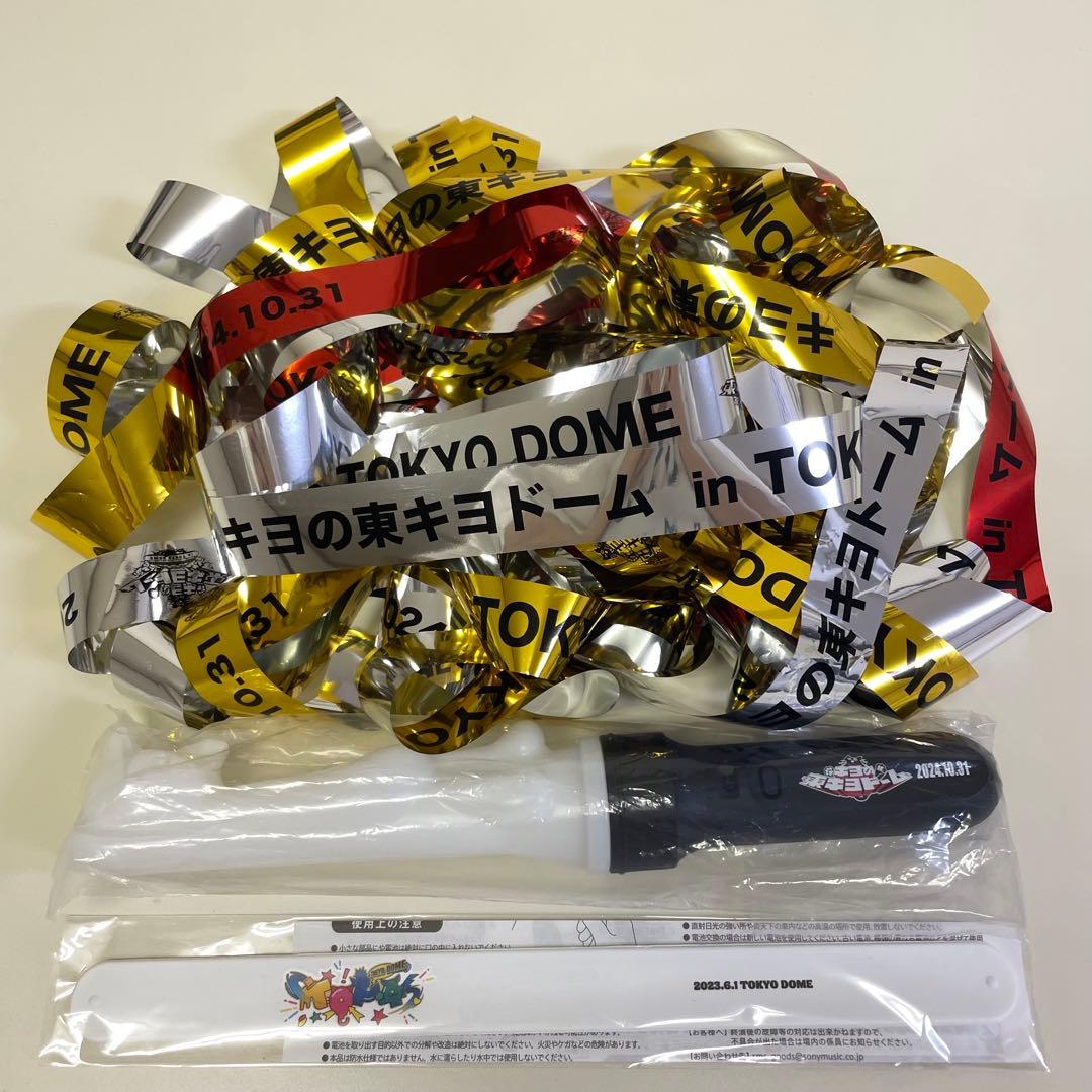キヨ 東キヨドーム TOP4 イベント