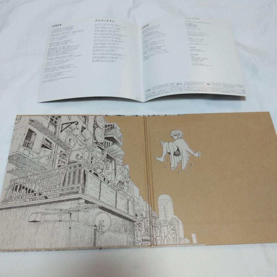 米津玄師　LOSER/ナンバーナイン　ナンバーナイン盤　初回限定