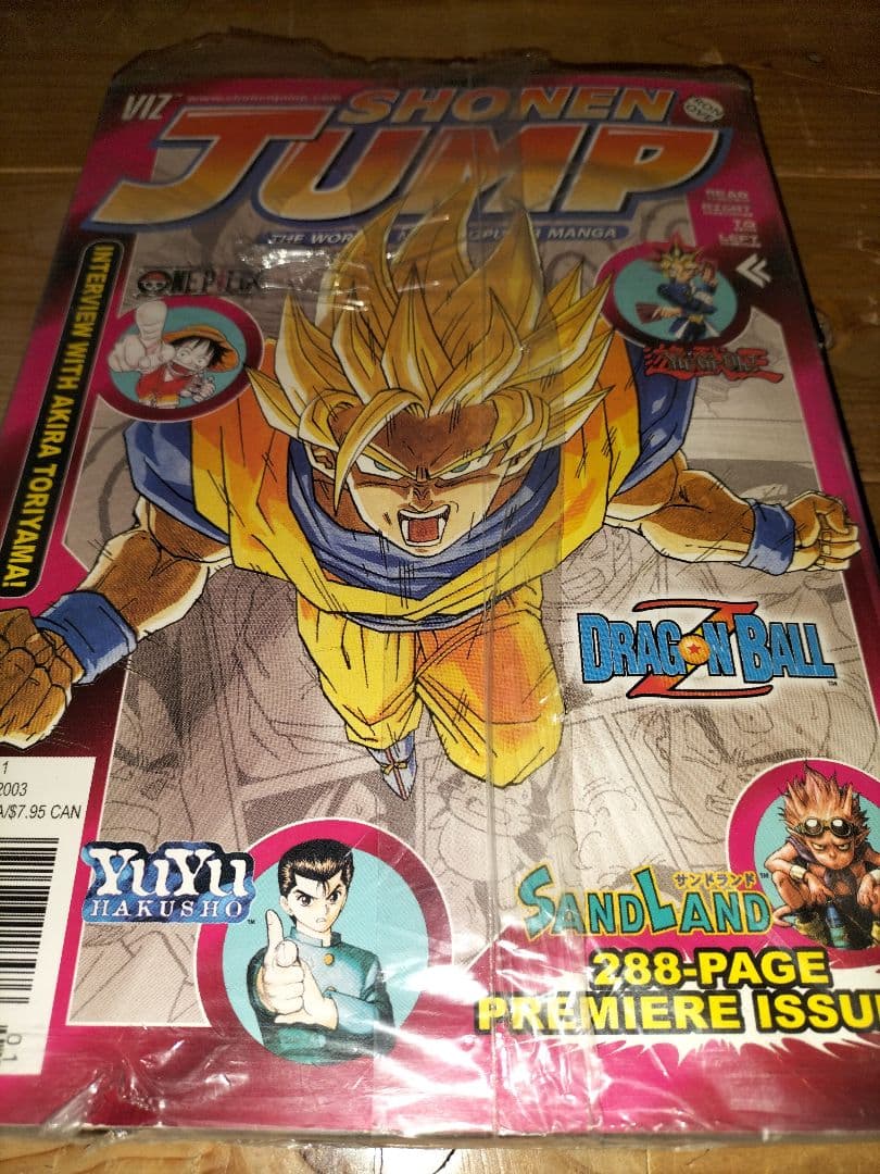 US版少年ジャンプ 2003 遊戯王 ワンピース 鳥山明 shonen jump