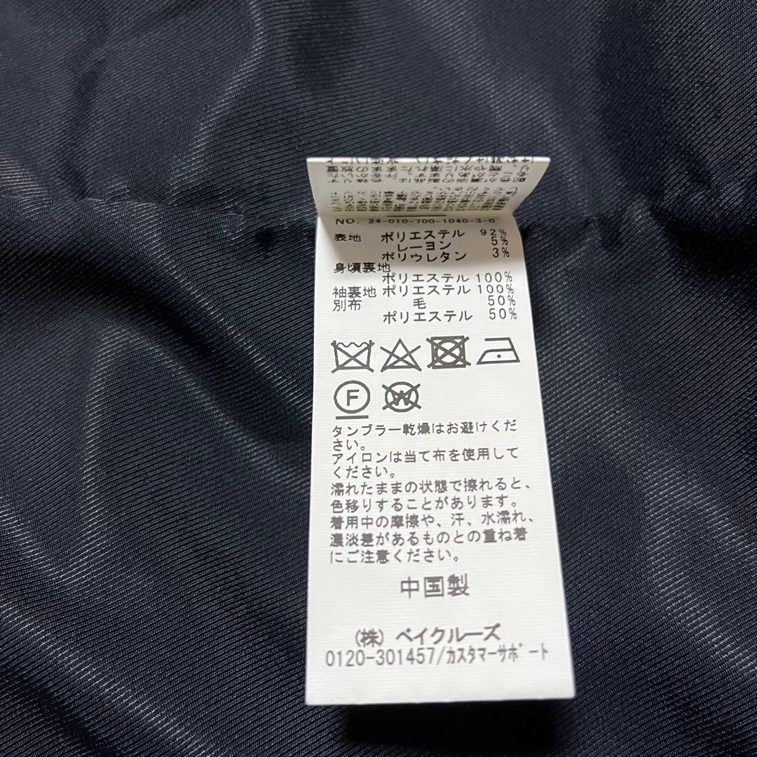 極美品✨ベーセーストックWブレストボクシー4Bブレザー シンプルシティエ