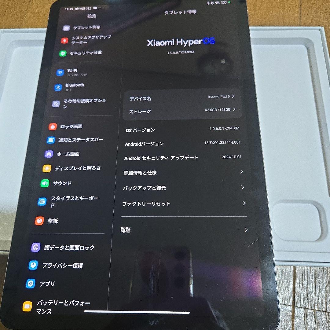 ​【美品・箱あり】Xiaomi Pad 5 128GB（パールホワイト）国内版