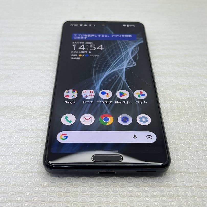 AQUOS sense4 ◆ 4GB/64GB / docomo SH-41A