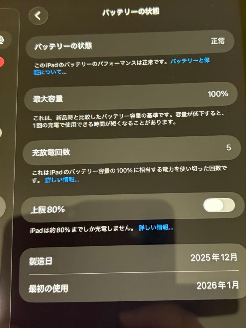 Apple iPad シルバー 本体 充電器付き　箱あり フィルム1枚おまけ付