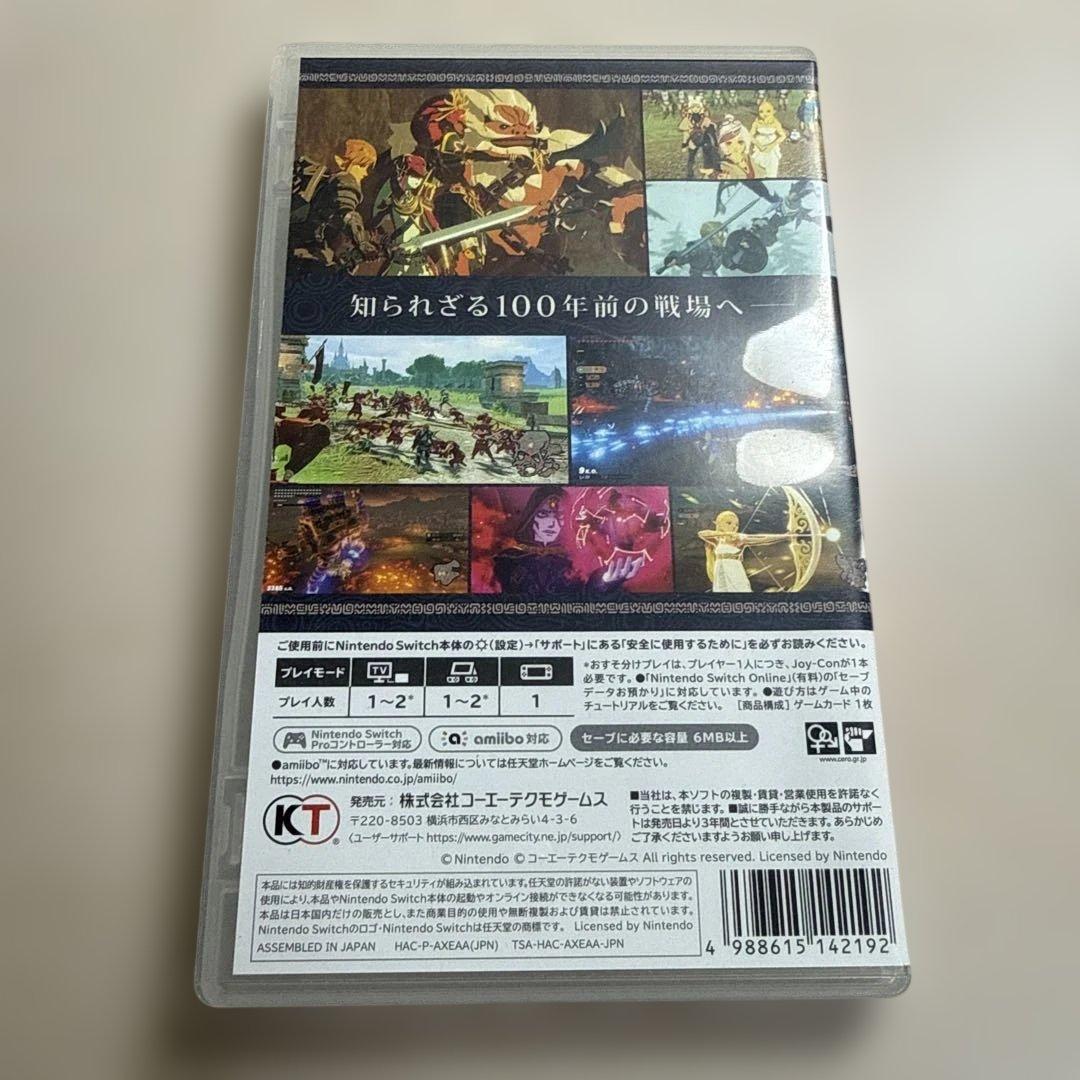 ゼルダ無双　危災の黙示録