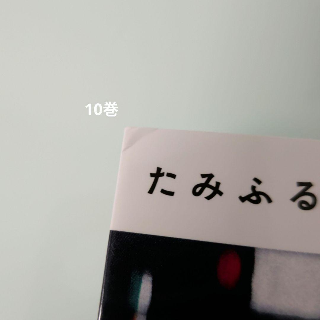 付き合ってあげてもいいかな 1〜14 全巻セット 小学館