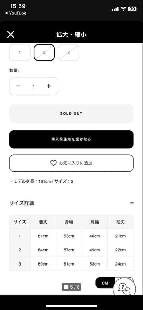 のあ