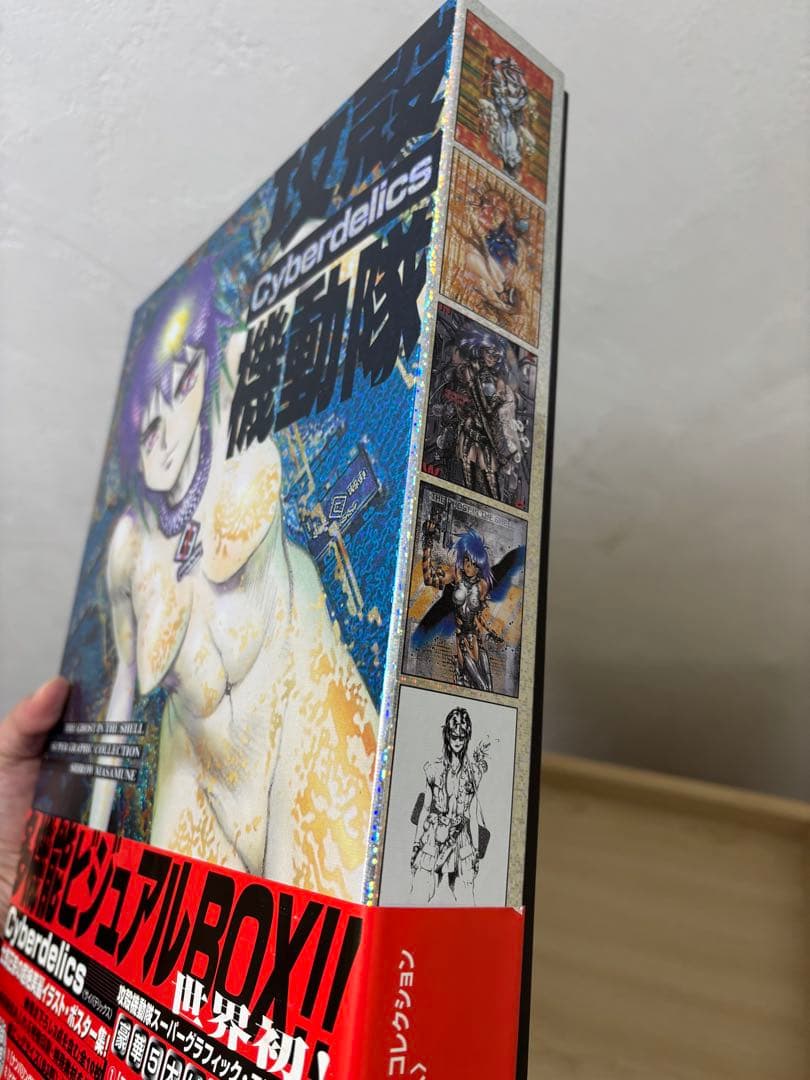 攻殻機動隊　多機能ビジュアルBOX!!　初回版