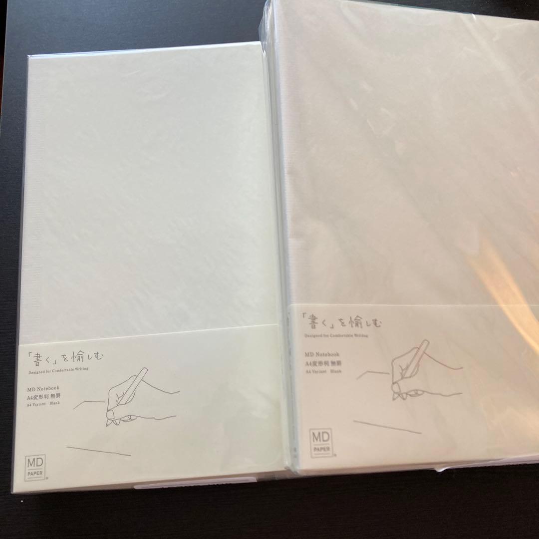 MDノート(100枚200ページ)A4 無罫　3冊パック×2➕バラ4冊　計10冊