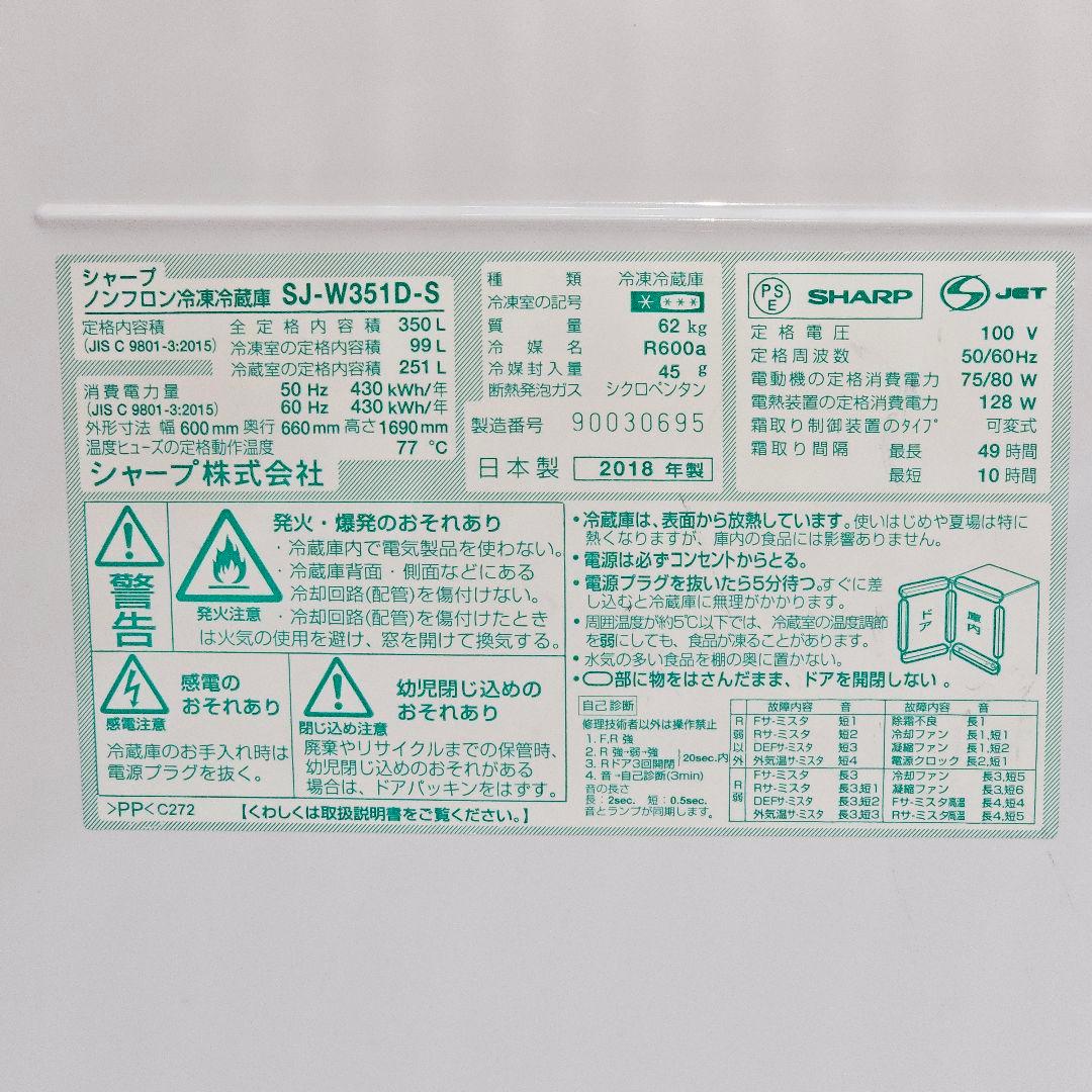 (31)シルバー 3ドア冷蔵庫 東京23区全域送料無料