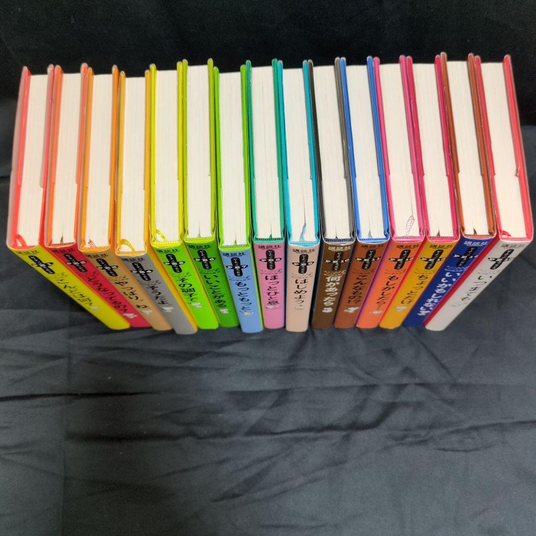 ピーナッツ　エッセンス　全15巻セット　全巻初版