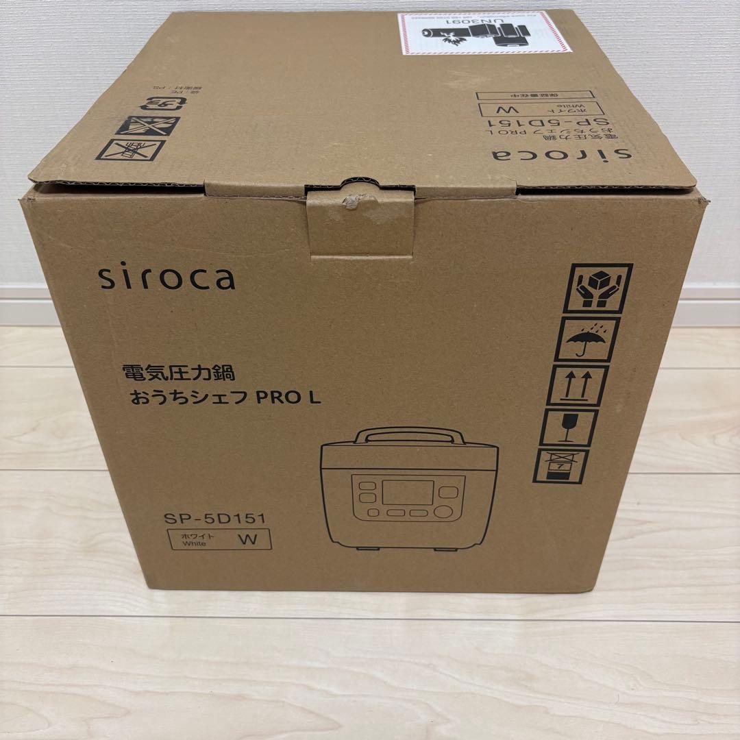 【新品】siroca シロカ おうちシェフ PRO L SP-5D151 白
