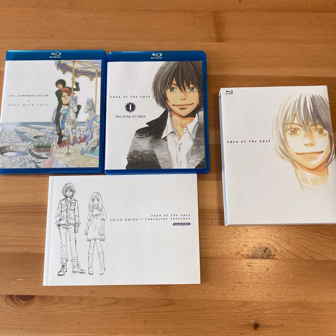東のエデン　神山健治