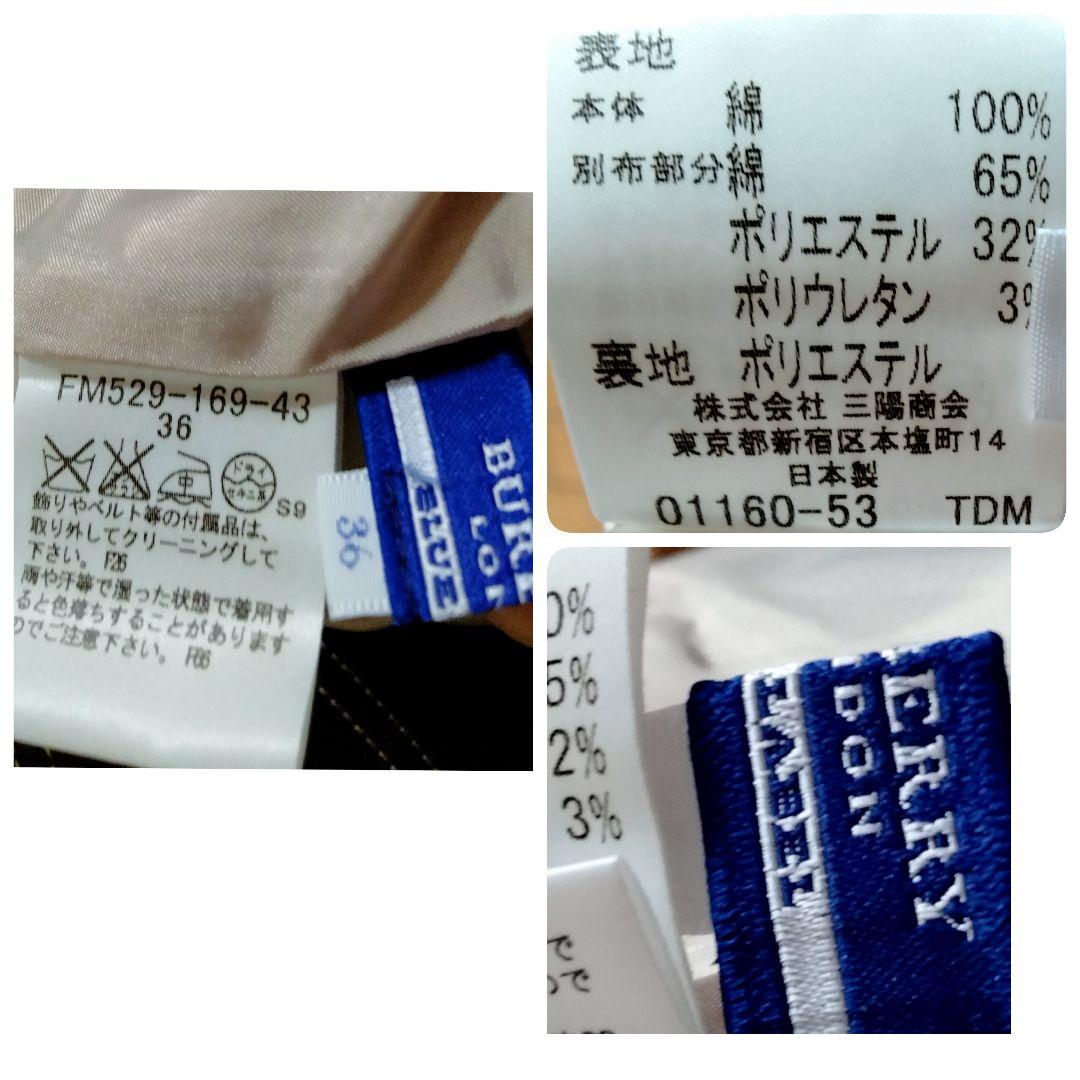 バーバリーブルーレーベル✦ ノバチェック ワンピース リボンベルト付　36