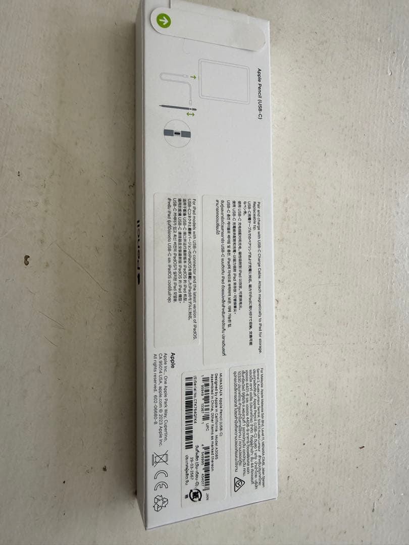 Apple Pencil USB-C 第2世代 新品 未開封 A3085