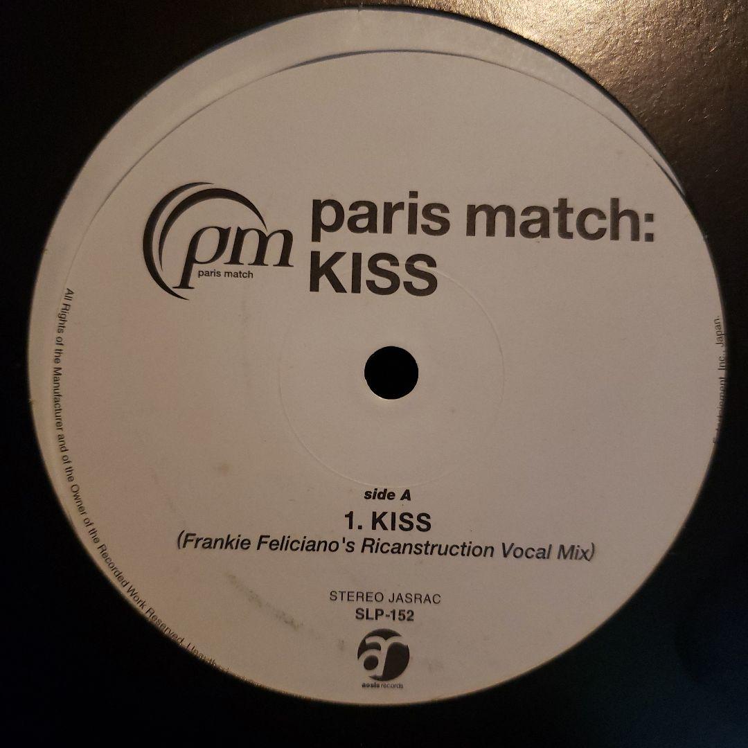 希少 Paris Match 2枚セット 国内プロモ 非売品
