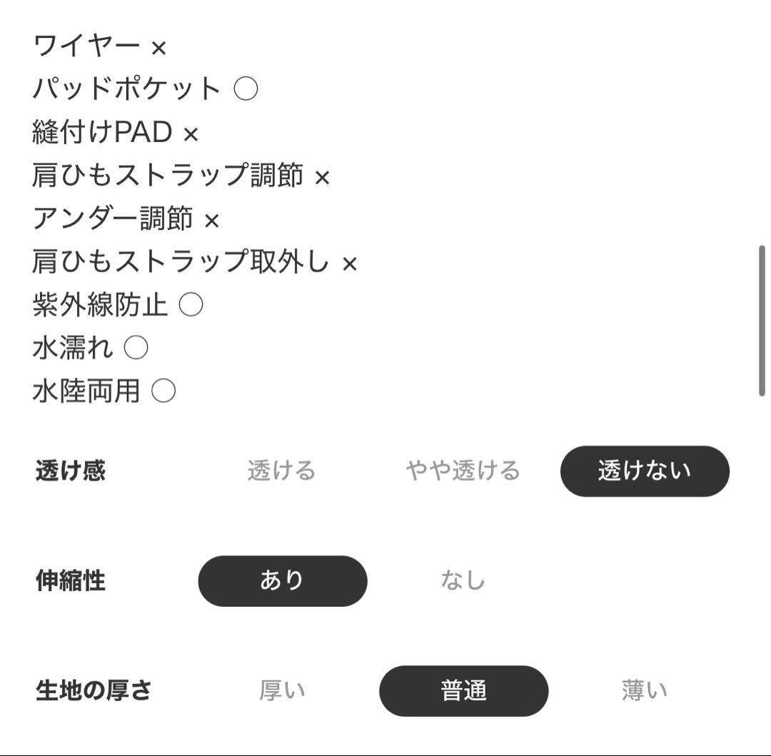 ポケット付きハーフジップラッシュパーカー＋リブタンキニ水着+レギンス5点セット