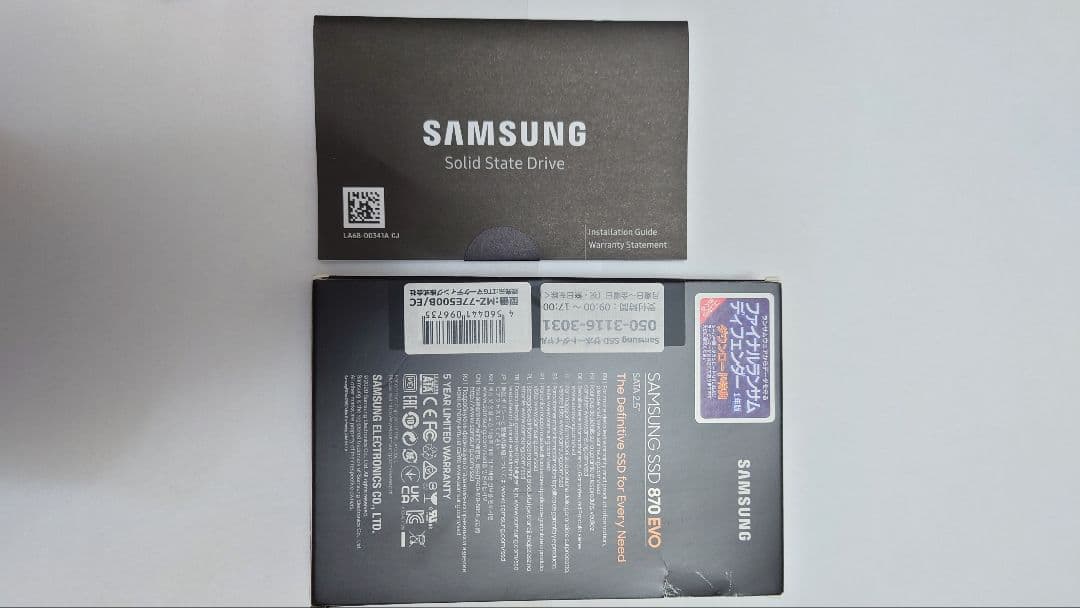 内蔵型SSD Samsung 870EVO 500GB SSD MZ-77E500B/EC
