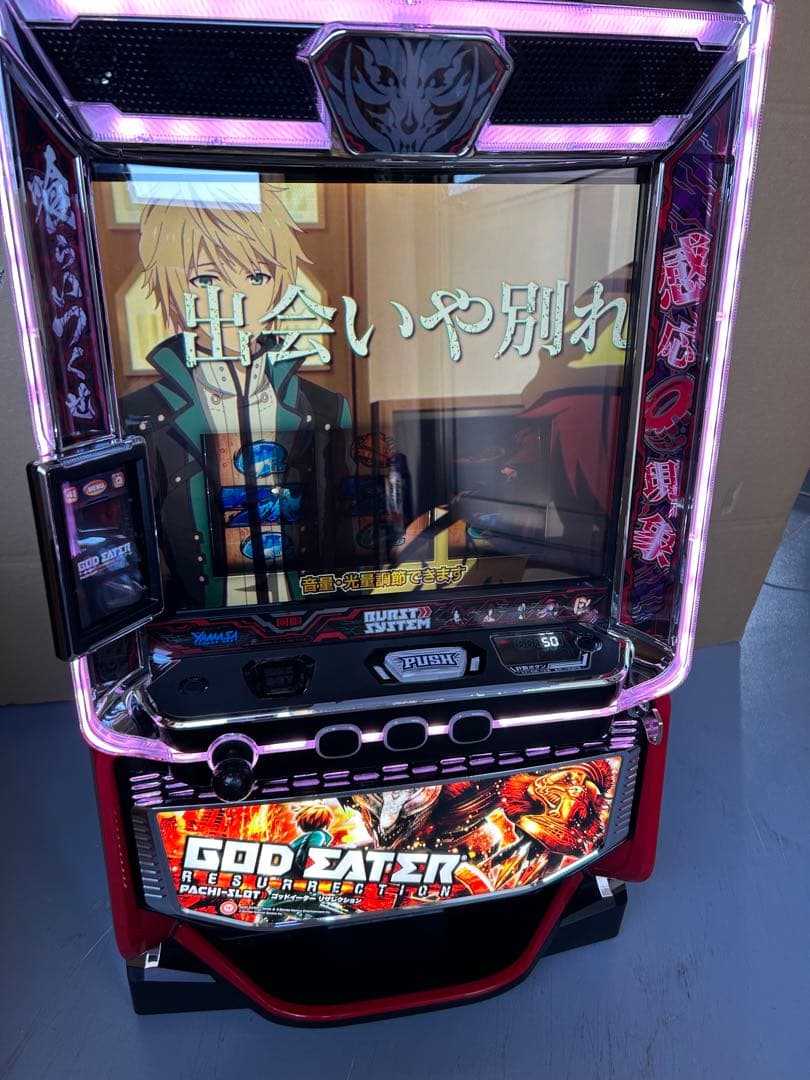 データカウンター対応　Lパチスロゴットイーターリザレクション　スマスロ　実機