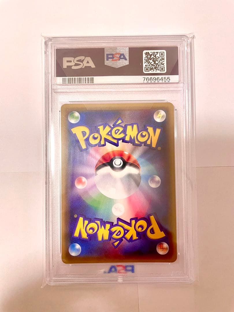 PSA10 ピカチュウ　PROMO さいとうなおき　カードフェスタ2017