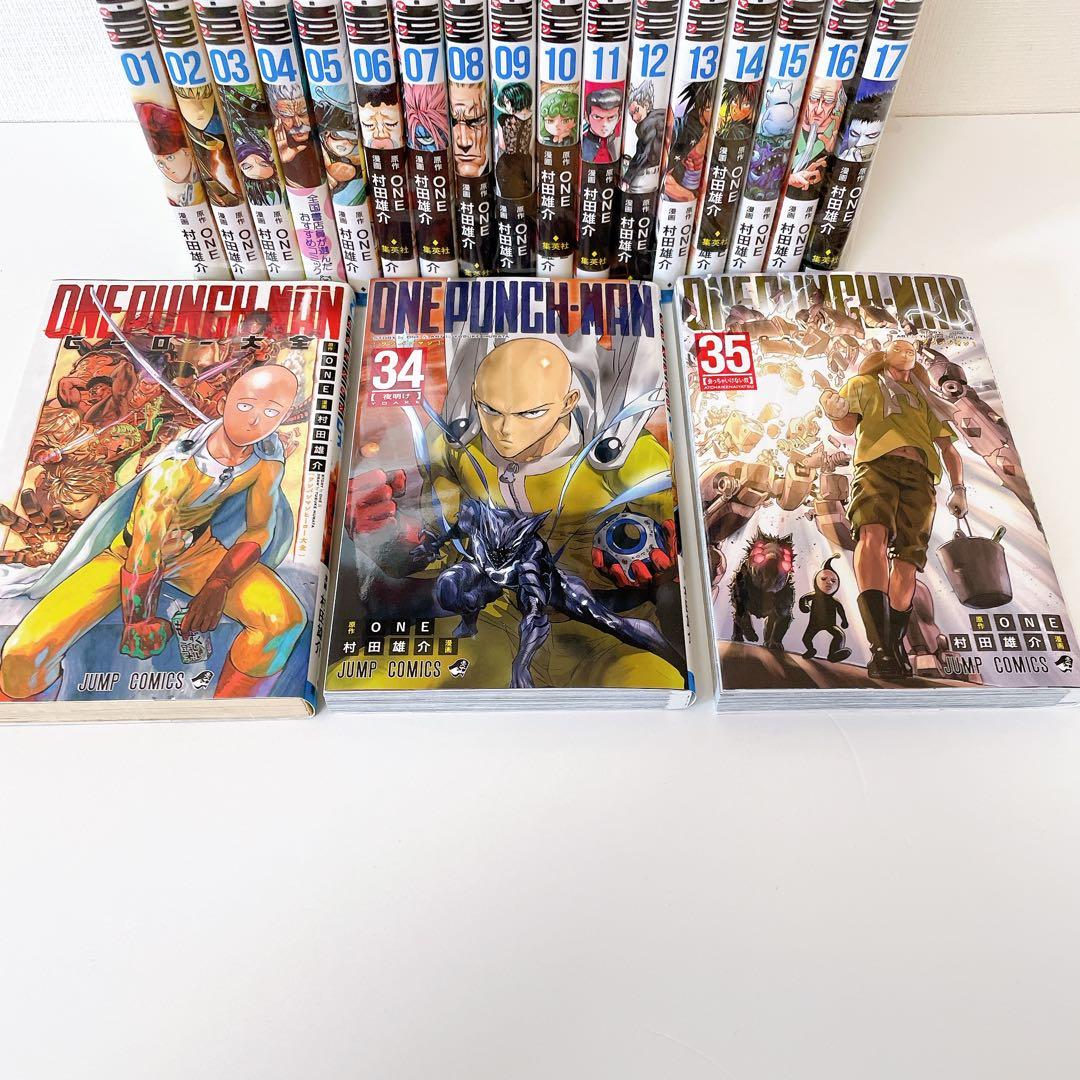 【全巻セット】 ワンパンマン　1〜35巻（最新）セット　「ヒーロー大全」付き