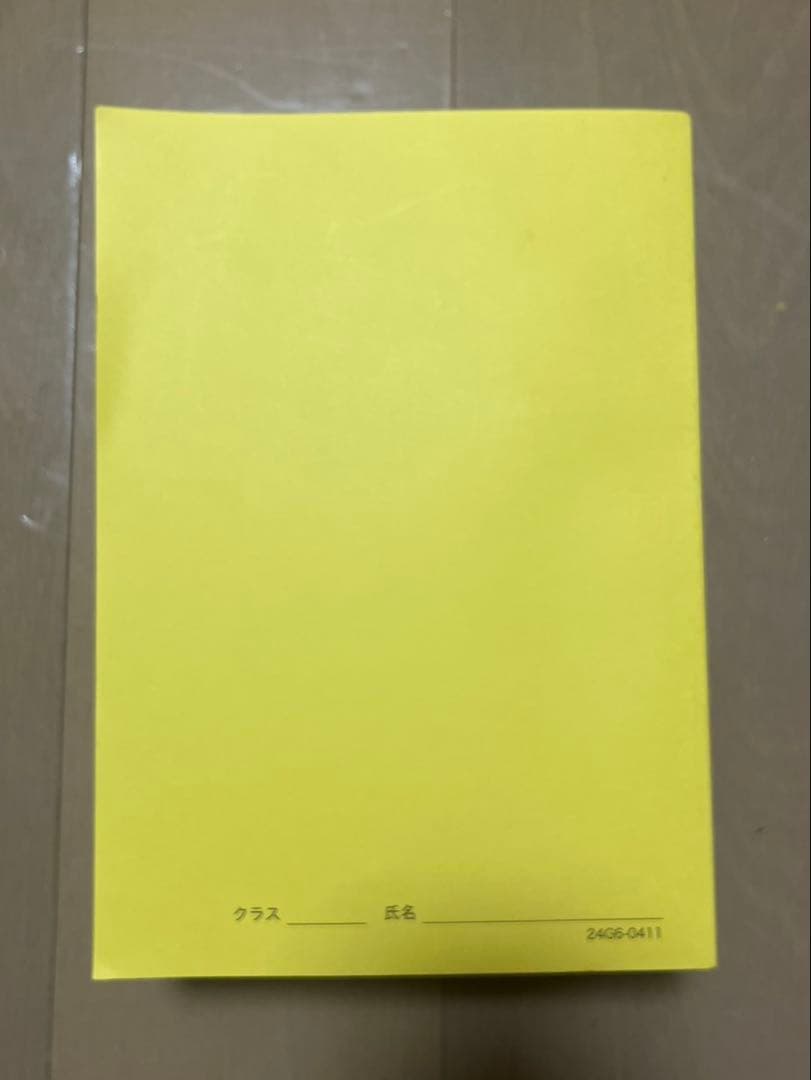 鉄緑会　高3化学　化学発展講座　上巻　下巻　未使用