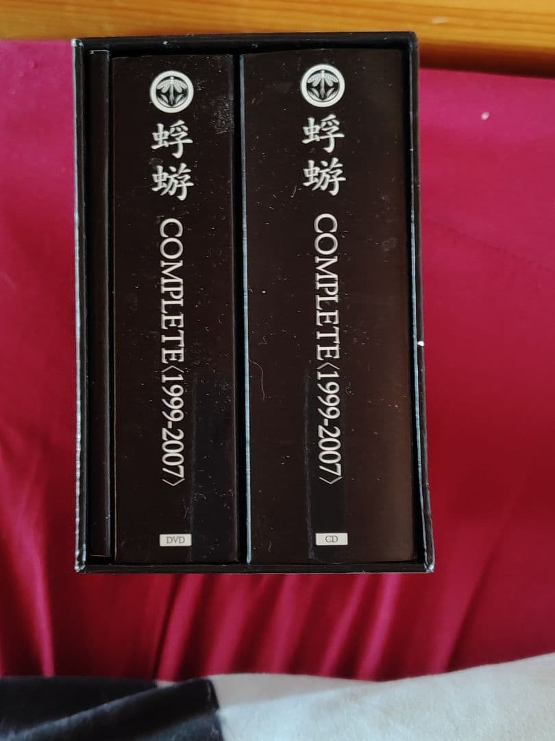 蜉蝣 COMPLETE 1999-2007 コンプリートBOX