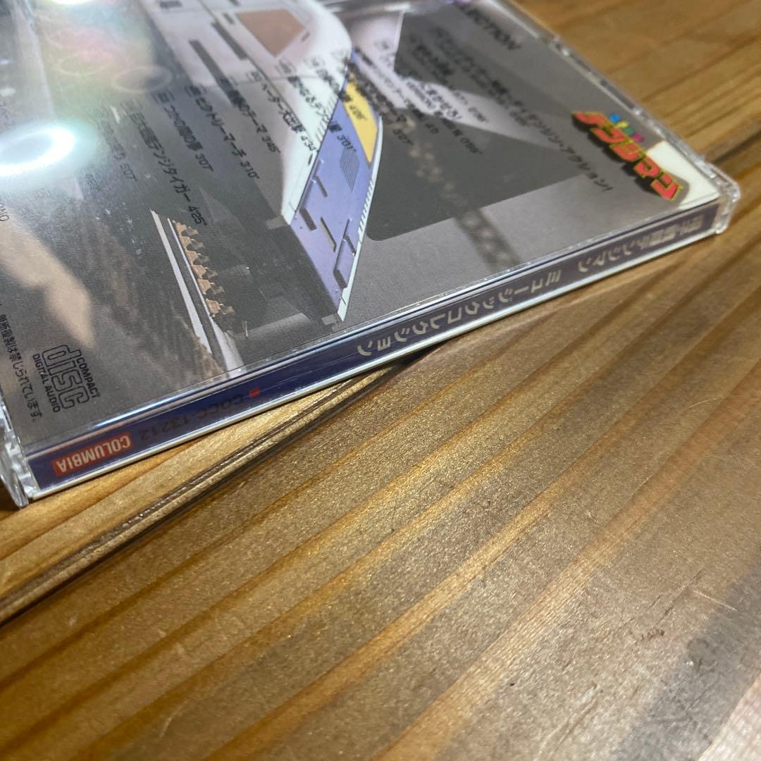 【中古】「電子戦隊デンジマン」ミュージックコレクション　CD