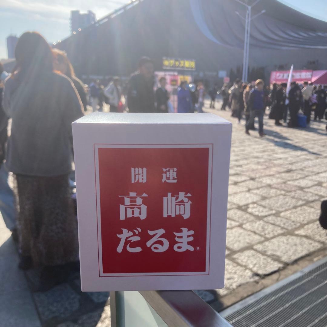 浜崎あゆみ 干支だるま(午)