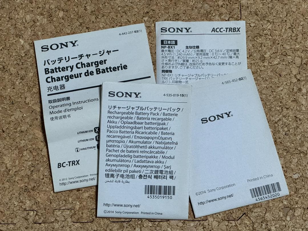 【中古】SONY DSC-WX800 デジタルカメラ（海外版）+ACC-TRBX
