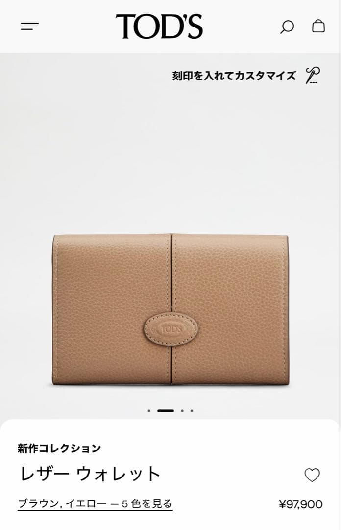 TOD'S トッズ レザー ウォレット