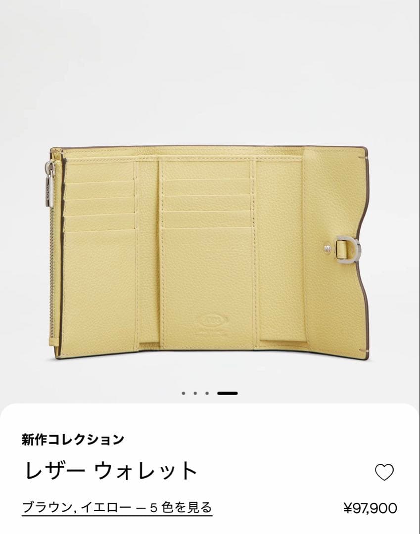 TOD'S トッズ レザー ウォレット