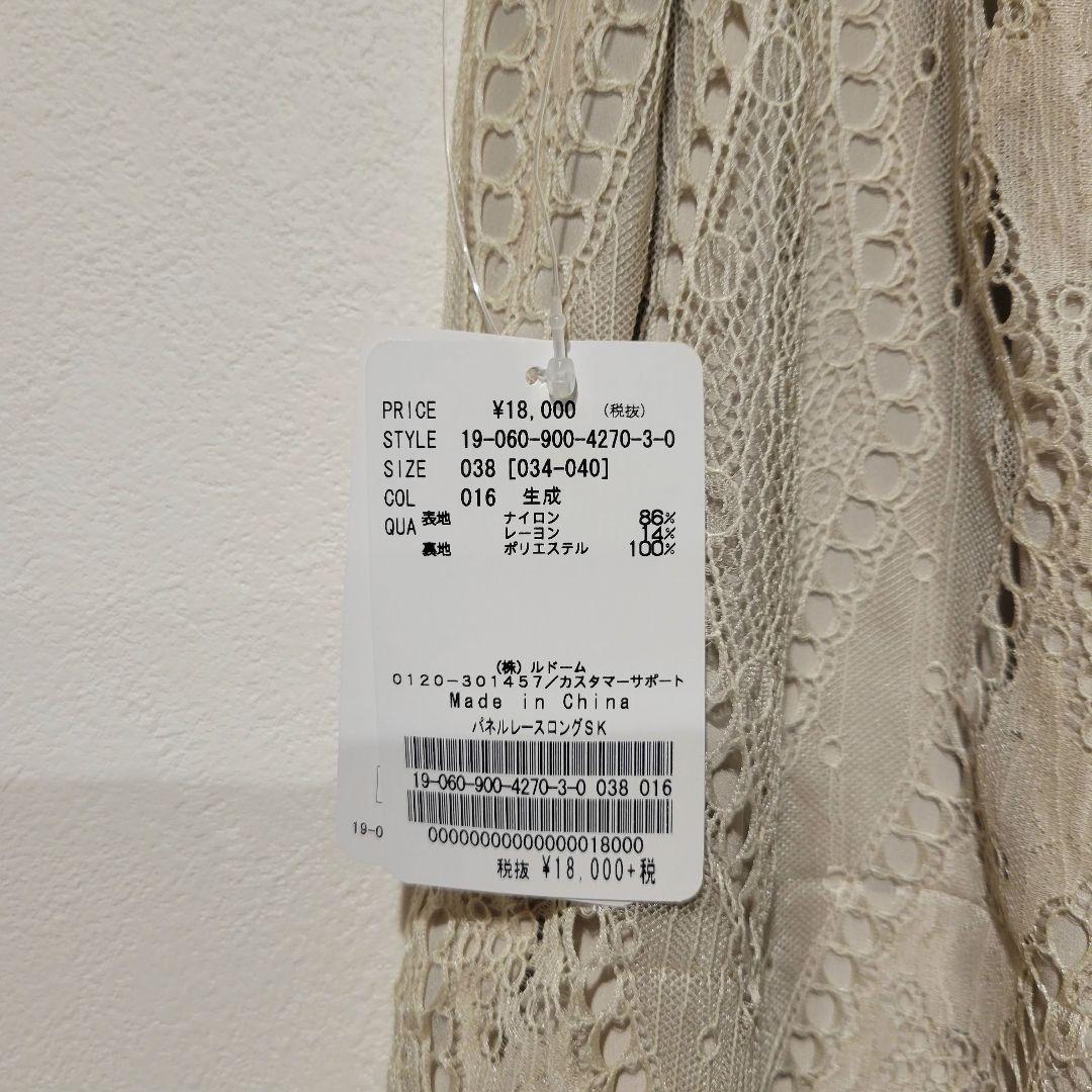 【新品未使用】イエナ　パネルレーススカート