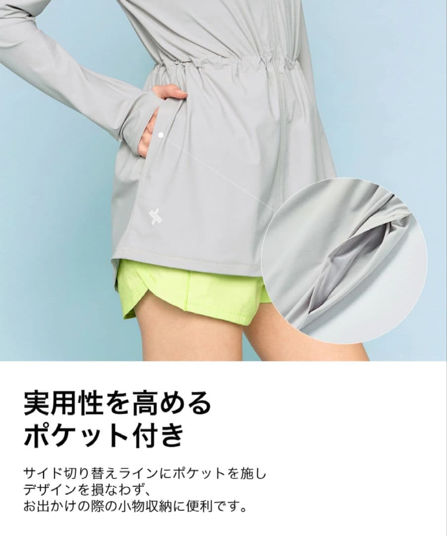 ゼクシィミックス　XEXYMIX　UVカット フード付きジャケット　S　ロング