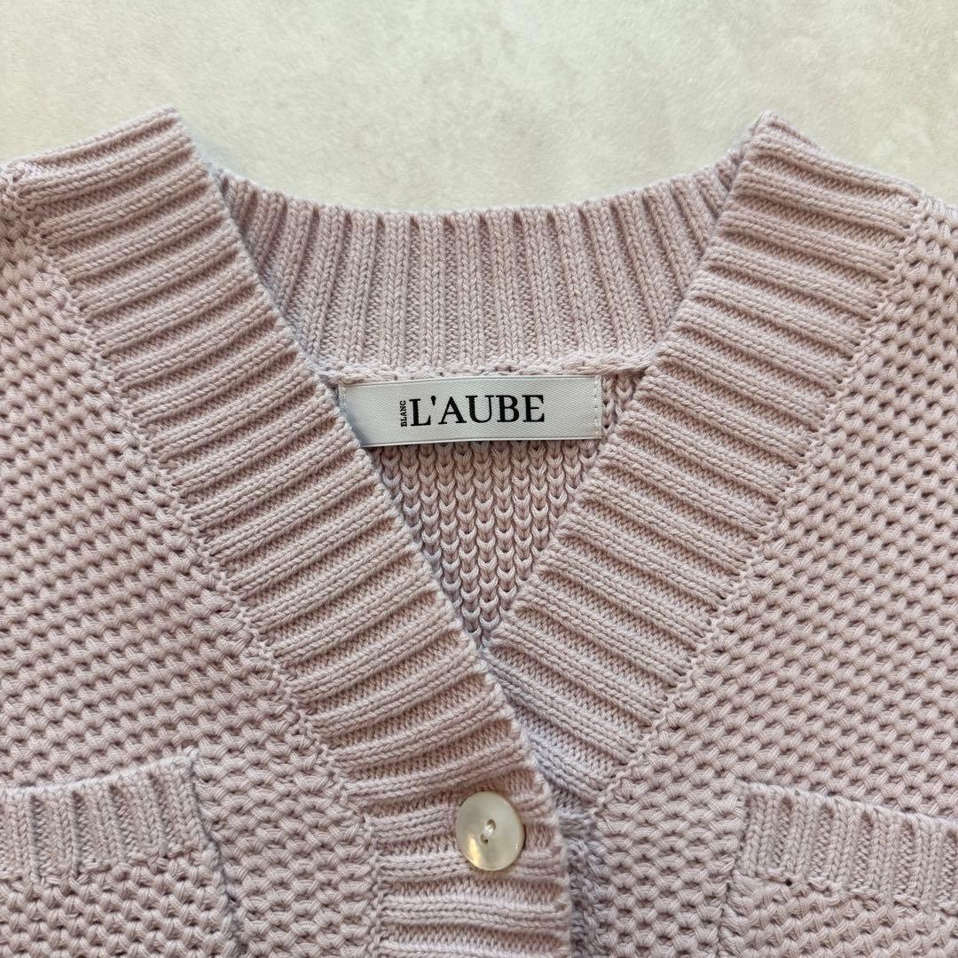 美品 ローブブラン Basket Knit Cardigan カーディガン
