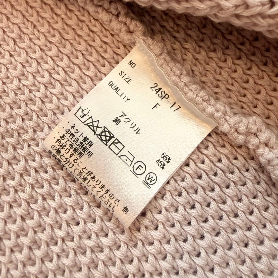 美品 ローブブラン Basket Knit Cardigan カーディガン