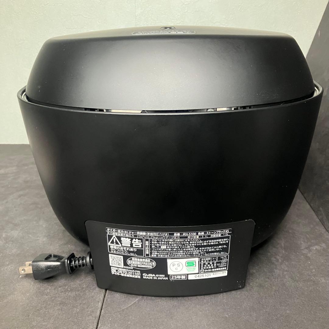美品　TIGER 土鍋圧力IHジャー炊飯器　JRX-S100-KS