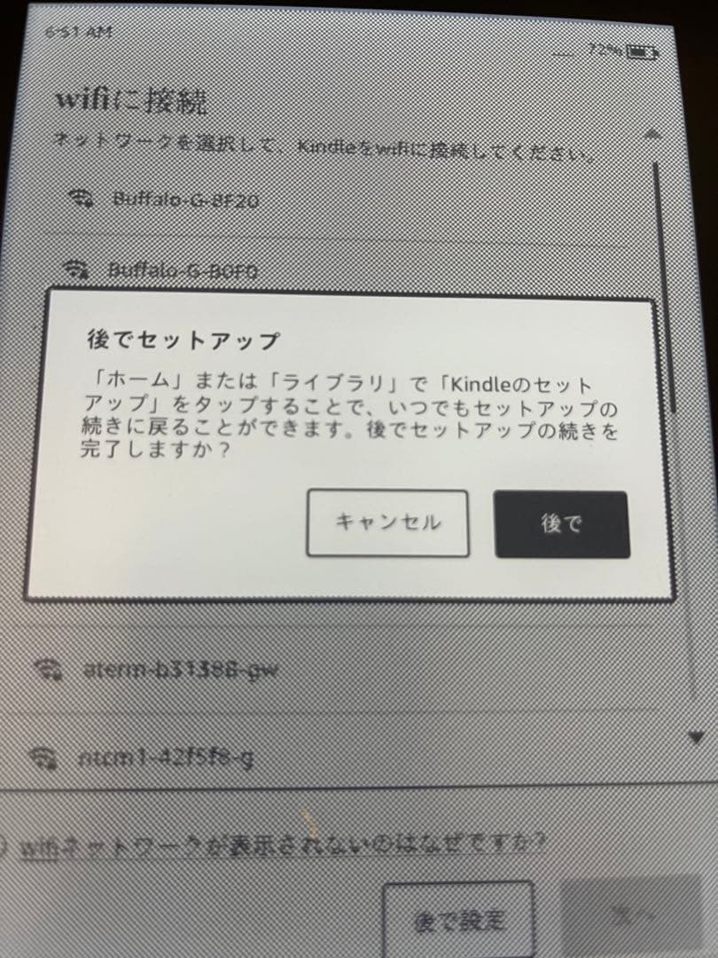 Kindle paperwhite 10世代 8GB 広告無し ムーミンカバー付