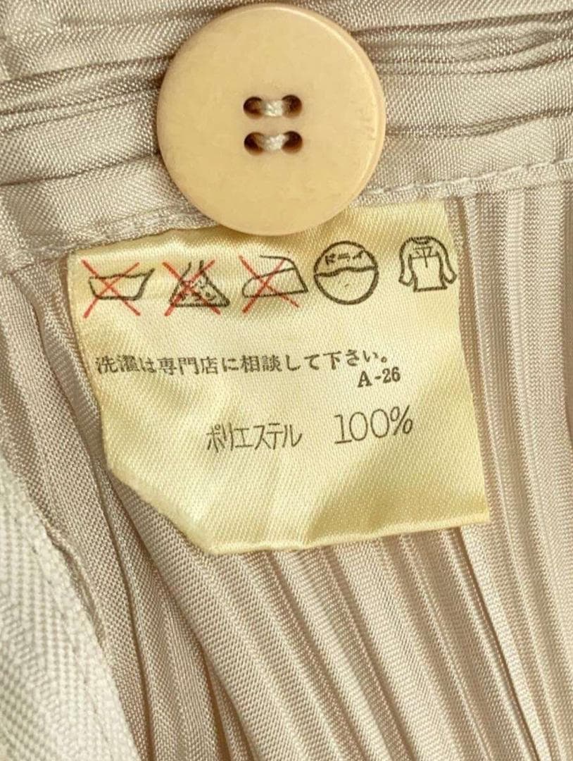 ISSEY MIYAKE ロングスカート アイボリー S（品番JG53130）