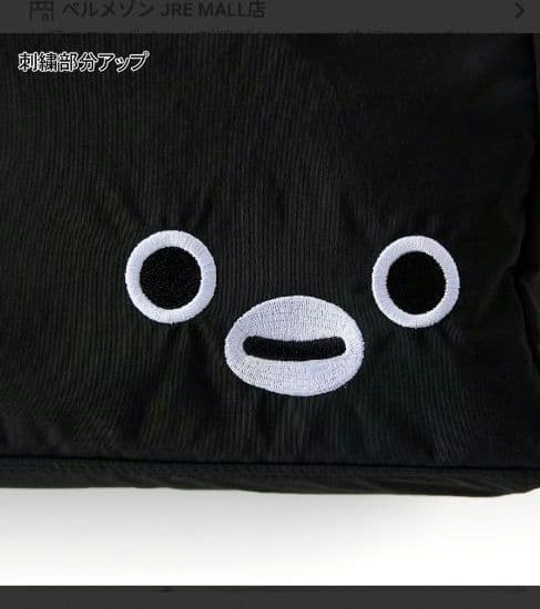 【新品未開封】Suicaのペンギンキャリーケースに取付可能2WAYボストンバッグ