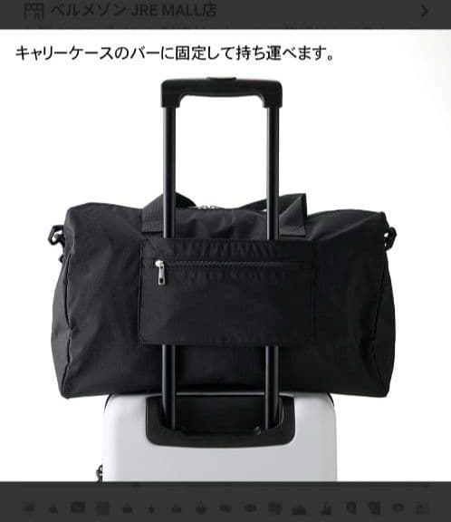 【新品未開封】Suicaのペンギンキャリーケースに取付可能2WAYボストンバッグ