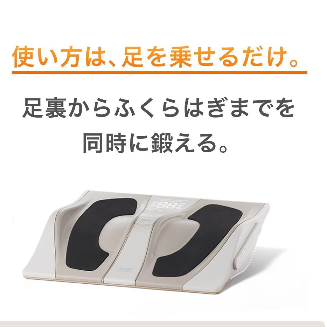 SIXPAD Foot Fit 3 Heat 正規品
